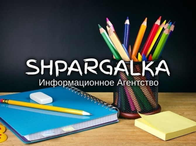 Подбор литературы для ВКР на заказ в Украине - изображение 1