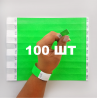 Контрольний одноразовий браслет Tyvek 19 мм з відривною частиною Lime