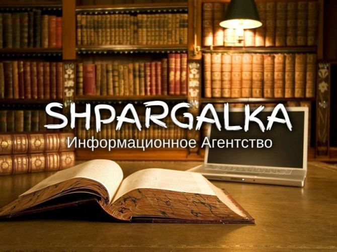 Раздел дипломной работы на заказ в Украине - изображение 1
