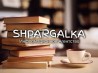 Проверка дипломной работы на уникальность на заказ в Украине