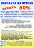 Диплом і сертифікат найнижчв ціна в Україні знижка 50%