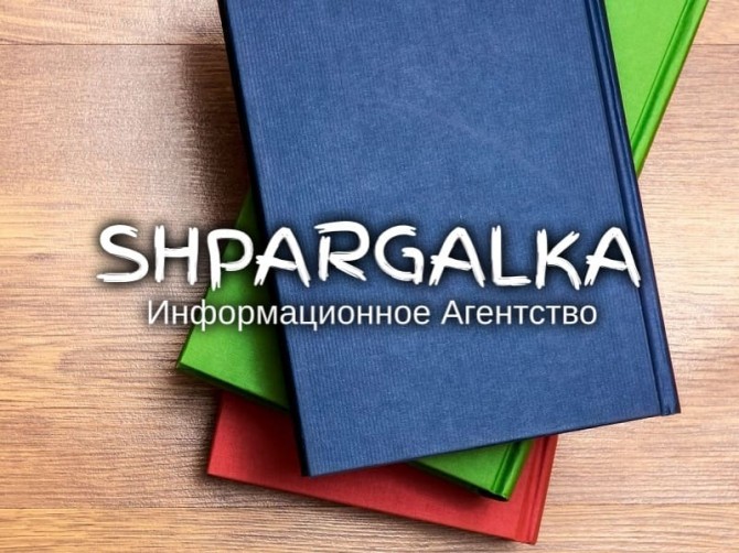 Доклад на защиту дипломной работы на заказ в Украине - изображение 1