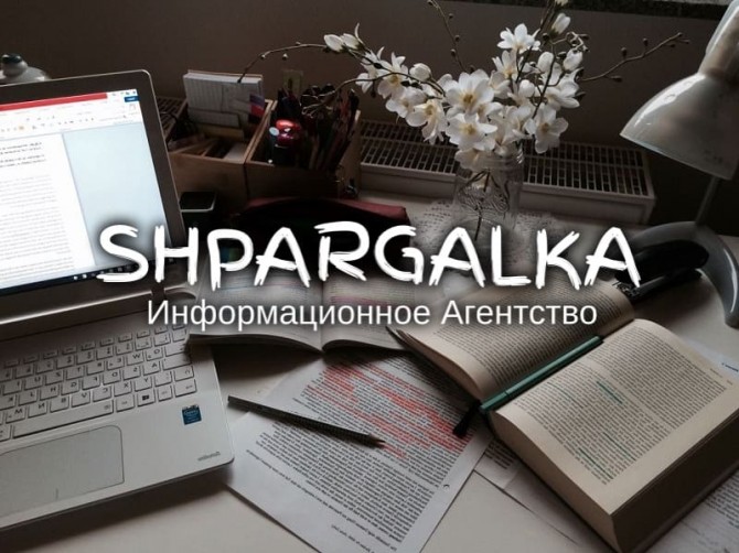 Обзор литературы для дипломной работы на заказ в Украине - изображение 1