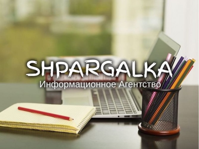 Подбор литературы для дипломной работы на заказ в Украине - изображение 1