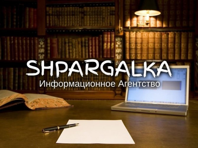 Отзыв научного руководителя на дипломную работу на заказ в Украине - изображение 1