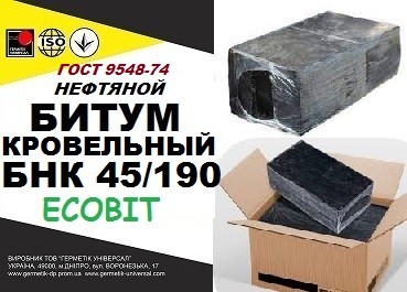 БНК 45/190 Ecobit ГОСТ 9548-74 битум кровельный - изображение 1