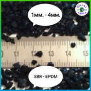 Гумова крихта SBR 1-4мм гумовий гранулят EPDM, rubber granules