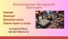 Приворот Киев. Снятие порчи Киев.Ясновидящая Киев.