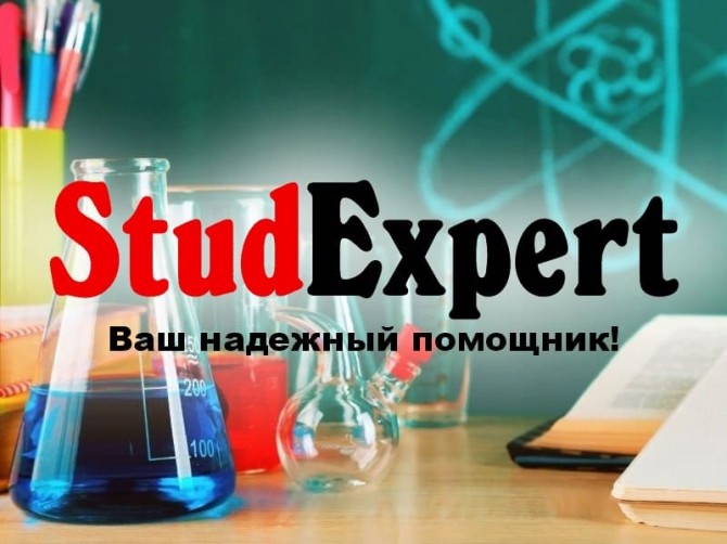 Купить монографию в Украине - изображение 1