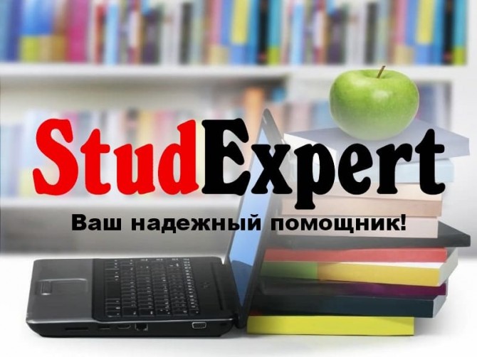 Купить автореферат диссертации в Украине - изображение 1