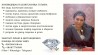 Приворот, снятие порчи и сглаза, обряды на удачу и деньги в Киеве