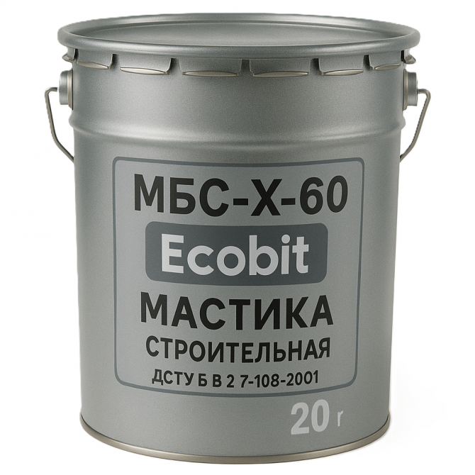 Мастика МБС-Х-60 Ecobit будівельна ДСТУ Б В.2.7-108-2001 20 кг - изображение 1