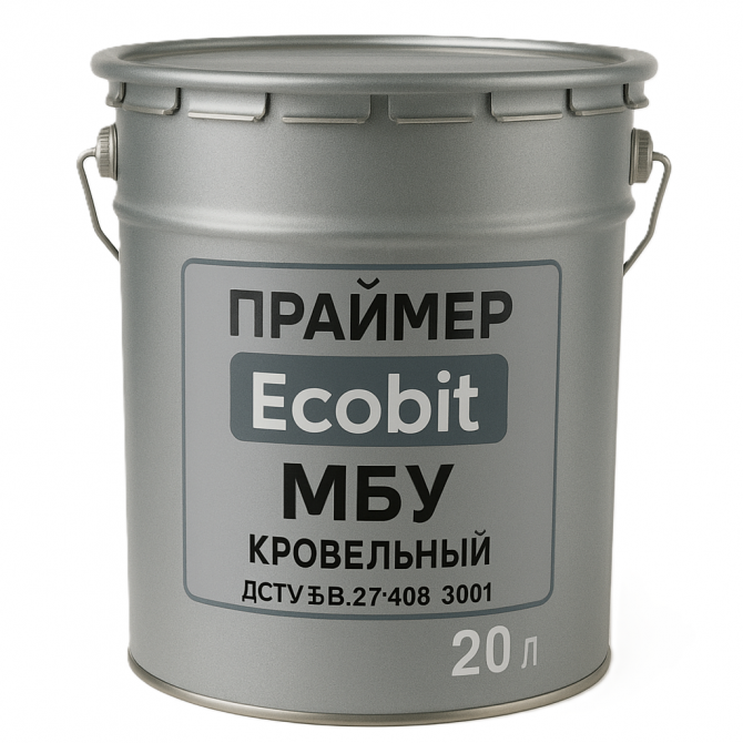 Праймер МБУ Ecobit покрівельний ДСТУ Б В.2.7-108-2001 20 л - изображение 1