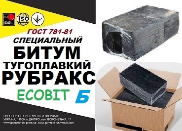 Битум тугоплавкий нефтяной Рубракс Б Ecobit ГОСТ 781-78 - изображение 1