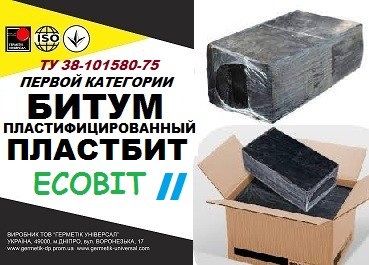 Битум пластифицированный Пластбит II Ecobit ТУ 38-101580-75 - изображение 1