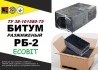 Битум Разжиженый РБ-2 Ecobit ТУ 38-101580-75