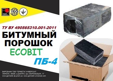 Битумный порошок ПБ-4 Ecobit ТУ У 25.1-30260889-002-2010 - изображение 1