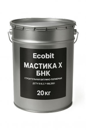 Мастика БНК Ecobit ДСТУ Б В.2.7-108-2001 ( ГОСТ 30693-2000) 20 кг - изображение 1