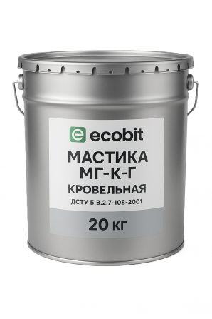 Мастика МГ-Х-Г Ecobit покрівельна гідроізоляційна ГОСТ 30693-2000 20 к - изображение 1