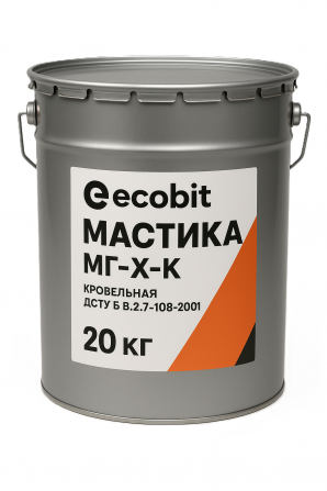Мастика МГ-Х-К Ecobit покрівельна гідроізоляційна ГОСТ 30693-2000 20 к - изображение 1