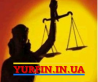 Реєстрація ФОП, ТОВ, ПП, Закриття, Внесення змін (НЕДОРОГО)