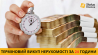 Продаж квартири за 1 день Київ.