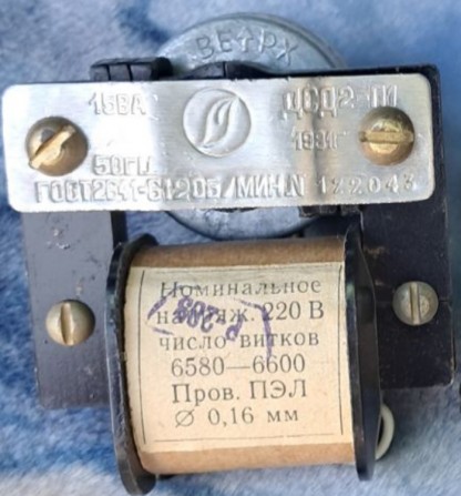 Електродвигун ДСД2-П1 - изображение 1