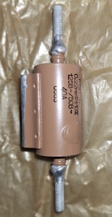 Конденсатори КБП-С-40А - изображение 1