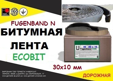 Fugenband N 30 х 10 мм дорожня стикувальна стрічка для пристрою примик - изображение 1