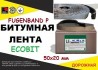 Fugenband Р 50 х 20 мм профільна стрічка для герметизації будівельних