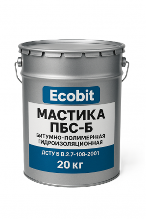 Мастика полимерно-битумная ПБС-Б Ecobit ГОСТ 30693-2000 20 кг - изображение 1