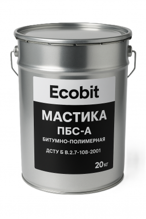 Мастика полимерно-битумная ПБС-А Ecobit ГОСТ 30693-2000 20 кг - изображение 1