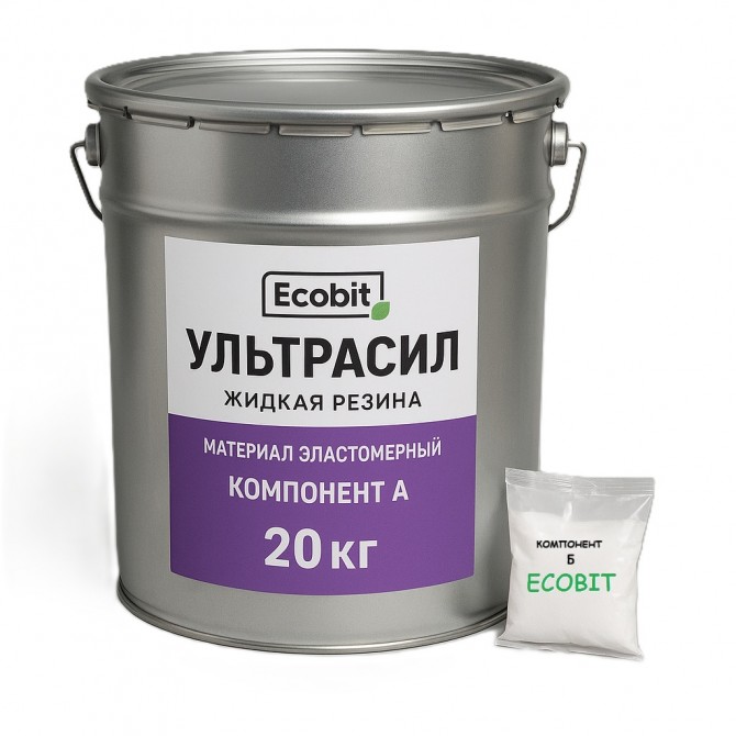Мастика кровельная эластомерная УЛЬТРАСИЛ Ecobit Жидкая Резина Кровля - изображение 1