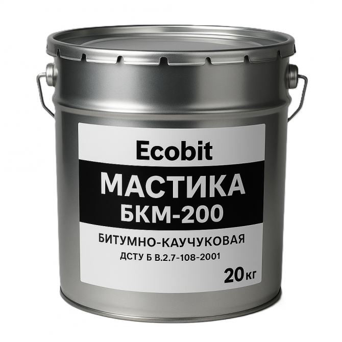 Мастика БКМ-200 Ecobit ДСТУ Б В.2.7-108-2001 ( ГОСТ 32870-2014 ) 20 кг - изображение 1
