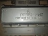 Куплю реле-регулятор напруги РР-361А, РР-390Б1