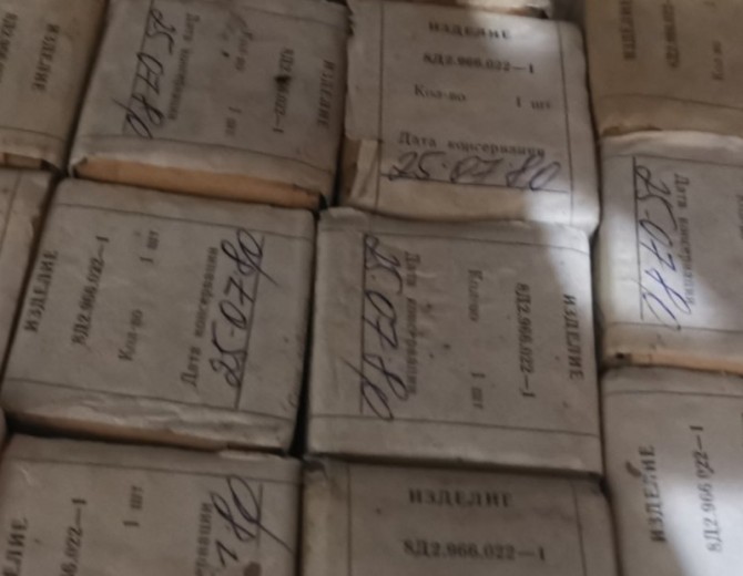 Фільтроелемент 8Д2.966.022-1 - изображение 1