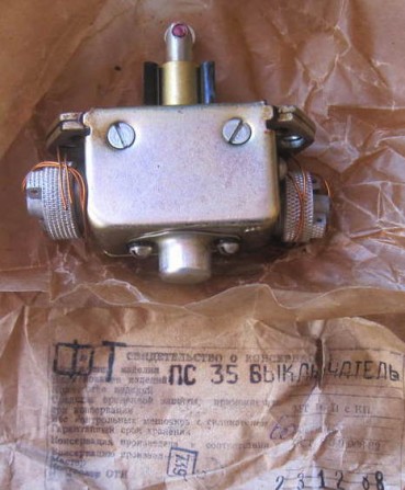Куплю перемикач кінцевий ПС-35 - изображение 1