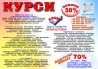 Курси основи бухгалтерського обліку диплом пластиковий та сертифікат