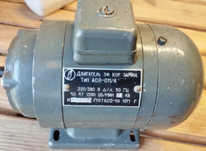 Куплю двигун АОЛ-11-4 - изображение 1