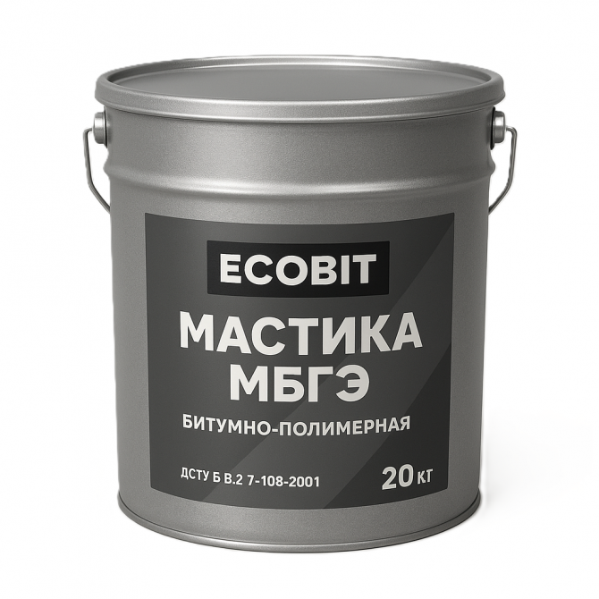 Мастика МБГЭ Ecobit ДСТУ Б В.2.7-108-2001 ( ГОСТ 32870-2014 ) 20 кг - изображение 1