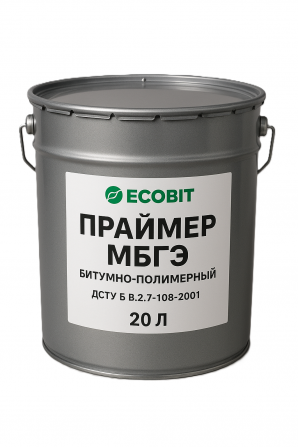 Грунтовка МБГЭ Ecobit ДСТУ Б В.2.7-108-2001 ( ГОСТ 32870-2014 ) 20 л - изображение 1
