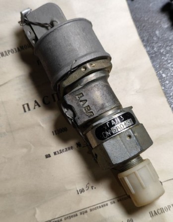 Куплю гідрозамок ГА-113 - изображение 1