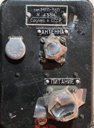 МРП-56П - Маркерний радіоприймач - изображение 1