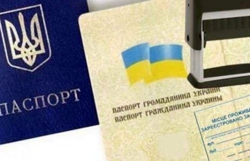 Практическая помощь в получении прописки - изображение 1