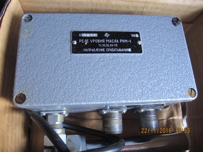 Куплю реле рівня масла РУМ-1 - изображение 1