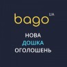 Подай безкоштовне оголошення в Харкові — швидко, просто, ефективно!