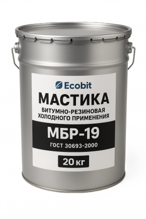 Мастика битумно-резиновая холодного применения МБР-19 Ecobit ГОСТ 3069 - изображение 1