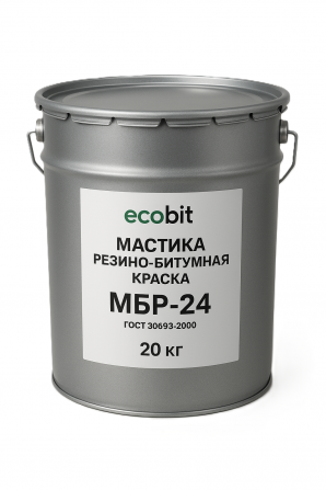 Резино-битумная краска МБР-24 Ecobit ГОСТ 30693-2000 20 кг - изображение 1