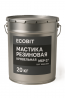 Мастика резиновая МБР-27 Ecobit ГОСТ 30693-2000