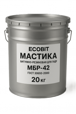 Мастика битумно-резиновая для гидроизоляции МБР-42 Ecobit ГОСТ 30693 - изображение 1